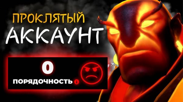 БУСТЕР впервые зашел на ПРОКЛЯТЫЙ аккаунт