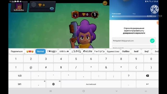 Что делать если не приходит код от Supercell ID смотреть онлайн