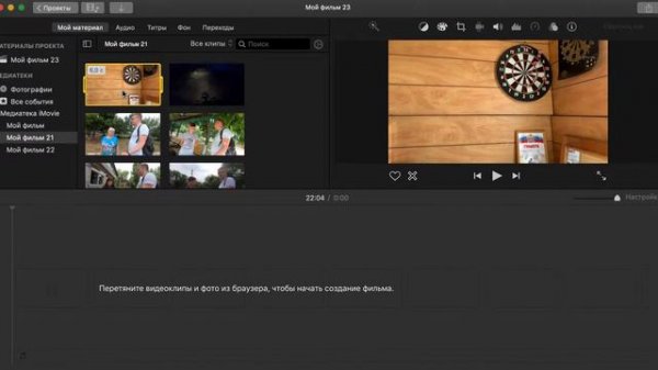 how export from imovie in 4k/экспорт из imovie в 4к