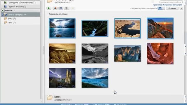 Google Picasa Photo Viewer - просмотрщик фотографий (8/20) смотреть онлайн