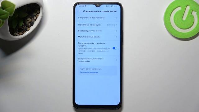 Honor X8 5G | Как создать скриншот на Honor X8 5G - Как сделать снимок экрана на Honor X8 5G смотреть онлайн