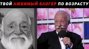 МИСТЕР ИСКЛЮЧИТЕЛЬНЫЙ МЕМ и твой любимый блогер_ ? Мистер исключительный становится старым