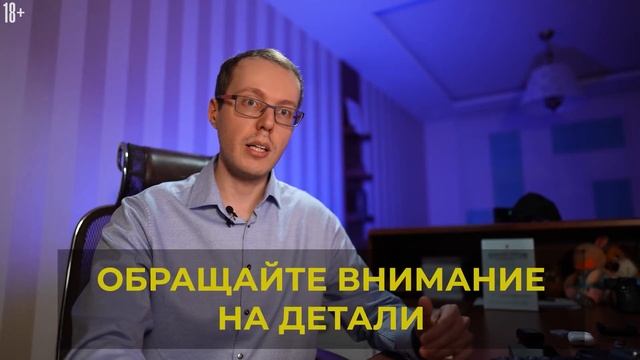 Как проводить конкурентный анализ и маркетинговое исследование? Советы ютуберам смотреть онлайн