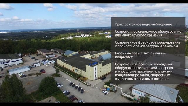 «Первый Хладокомбинат». Обзор. смотреть онлайн