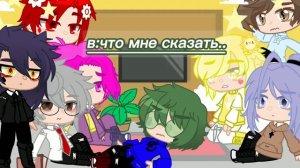 реакцыя 13 карт на Вару 1/? (все масти ♠️♣️♦️♥️)