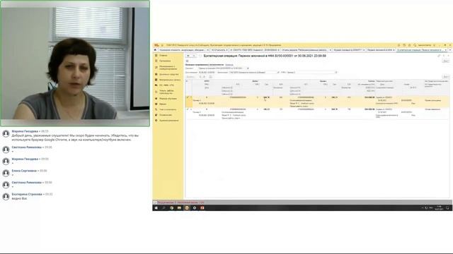 Анализ и исправление ошибок в учете и бухгалтерской (финансовой) отчетности в "1С:БГУ 8" смотреть онлайн
