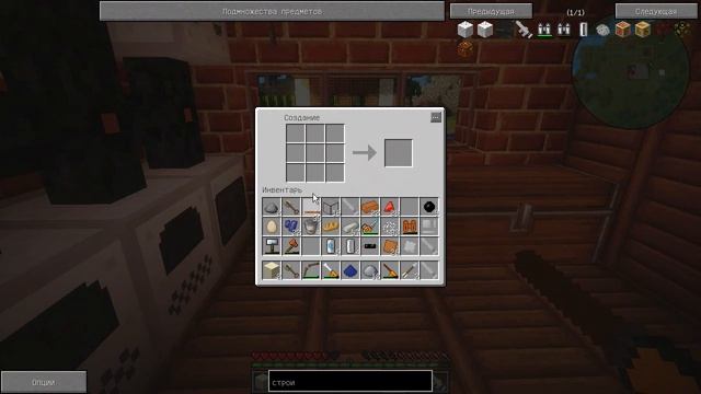 Minecraft [Industrial Craft 2] #26 Создание ускорителей и защитный корпус реактора