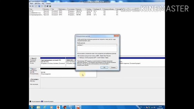 Как создать ещё один диск на Windows XP/7/8/8.1/10 смотреть онлайн