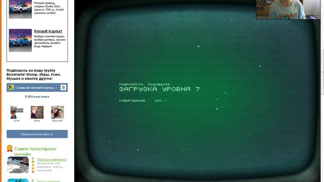 Zombotron 2 ( 3 часть) смотреть онлайн