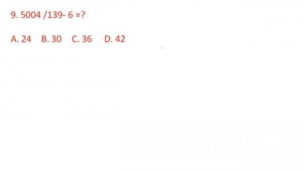 Railway Group D Mathematics Questions 2014 Shift 2 Smart Solution (Bengali)