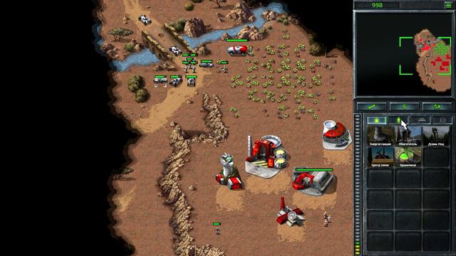 Первый взгляд - Command And Conquer Remastered.