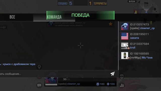 standoff 2 смотреть онлайн