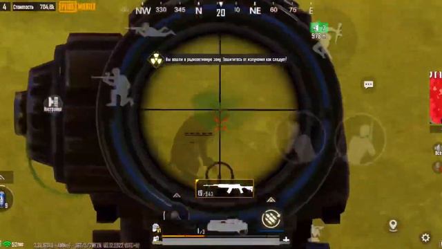 2 ГРАНИКА В НОВОМ METRO ROYALE | PUBG MOBILE смотреть онлайн