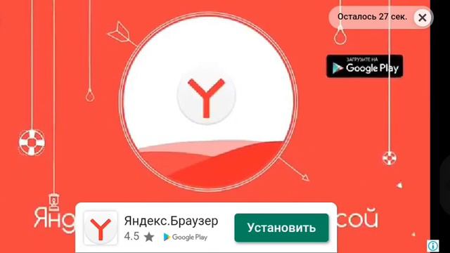 Проходим задание два с половиной персонажа в Sims FreePlay