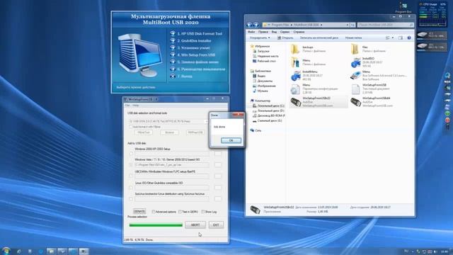 Мультизагрузочная флешка - MultiBoot USB 2020 смотреть онлайн