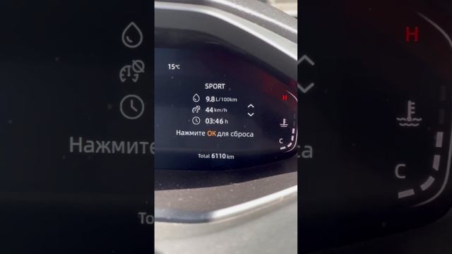 Чанган cs55плюс ПРО РАСХОД #cs55 #plus #китай #чанган #changan #расход смотреть онлайн