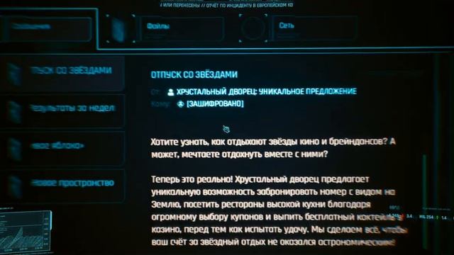 Cyberpunk 2077. Тест. i7-4771, 1080GTX смотреть онлайн