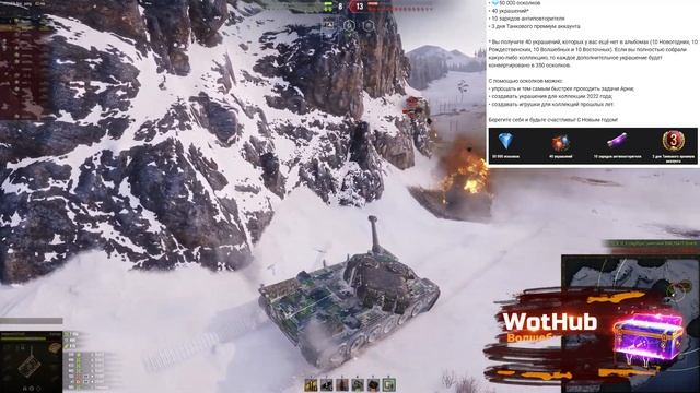 СВЕЖИЙ БОНУС КОД НА НОВЫЙ ГОД ОТ WG WOT 2022 - ПОЛУЧИ ПОДАРОК В АНГАРЕ СРОЧНО НА НГ world of tanks смотреть онлайн