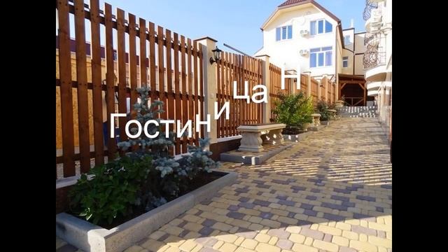 Гостиница Ной - отель в Геленджике: обзор, цены, фото, отзывы. смотреть онлайн