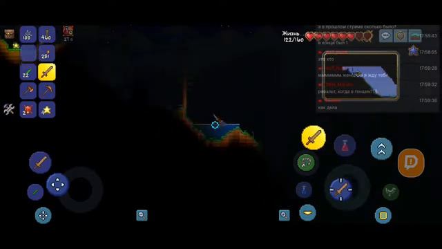 Стрим по Terraria смотреть онлайн