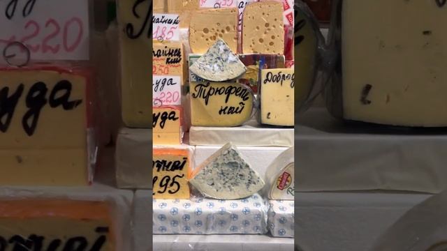 Хотите вкусный твердый сыр.В молочном корпусе У этой прекрасной ДАМЫ… смотреть онлайн