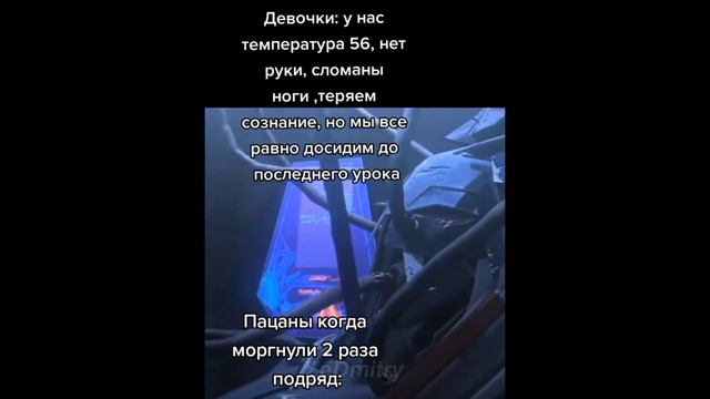 почему не было 2 недели | мемы смотреть онлайн