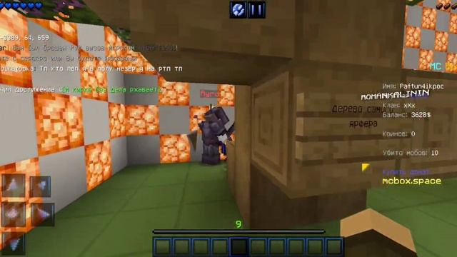 мс бокс залогало и не зобрал топку :( (Minecraft)сервер описании смотреть онлайн
