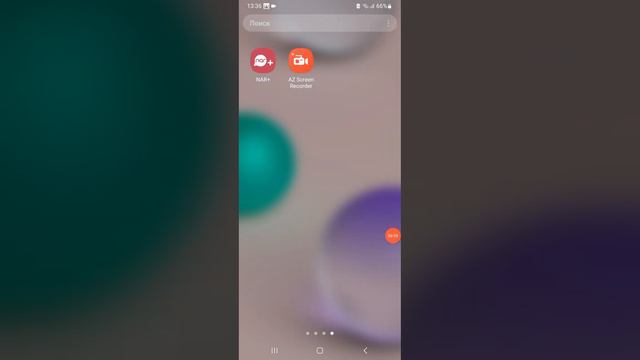 как снимать игры через один телефон для ютуб смотреть онлайн