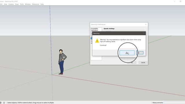 Настройка интерфейса SketchUp смотреть онлайн