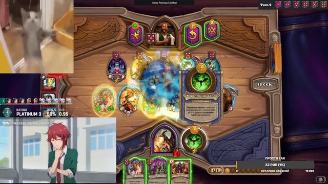 ЗА ЭТО УВАЖАЮТ ПЛЕЕРОВ В ХАРТСТОУН (ЗОЛОТОЙ ДОРНОЗМУ, ПОСЛЕ ЖМУРИКА / IppoVL смотреть онлайн