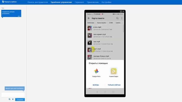 Как в ватсапе отправить фото видео или переслать видео фото смотреть онлайн