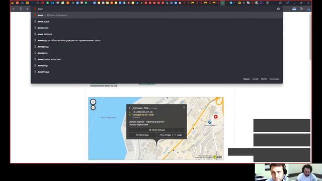 Китайские автошины