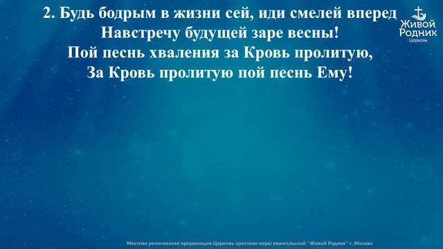 Зачем страдать, мой друг, зачем грустить порой смотреть онлайн