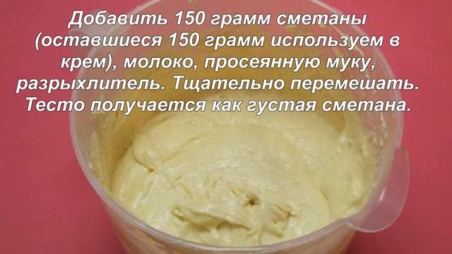 Пирог УТРЕННЯЯ РОСА пошаговый рецепт смотреть онлайн
