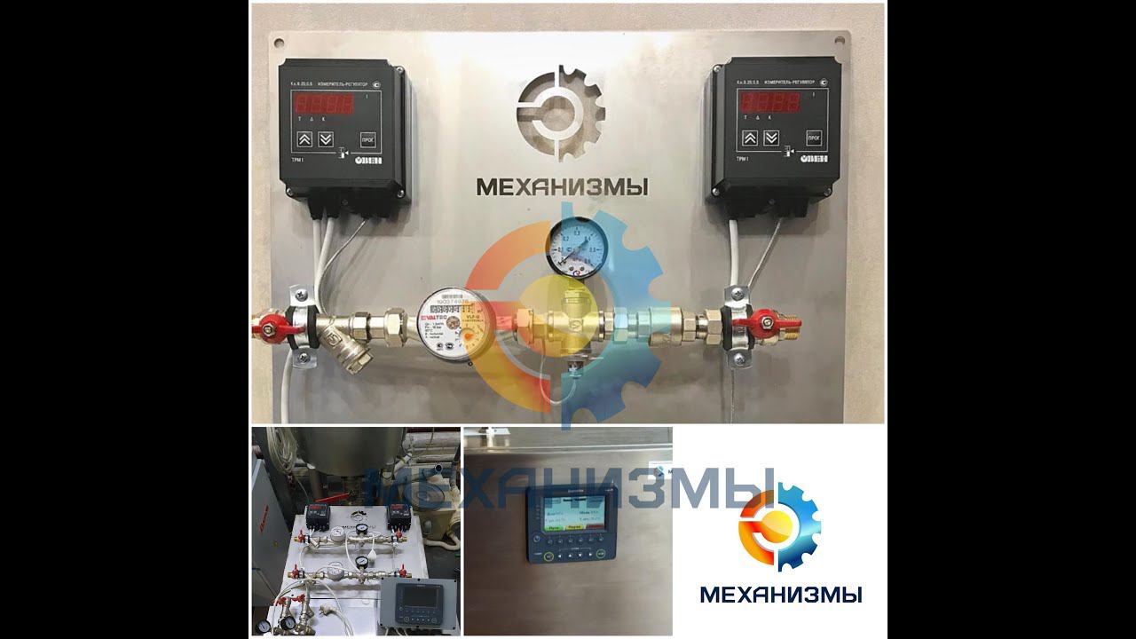 Дозатор-смеситель воды автоматический ЛАККК и узел контроля воды ЛАККК смотреть онлайн