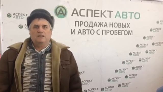 Автосалон Аспект Авто - настоящий отзыв покупателя смотреть онлайн