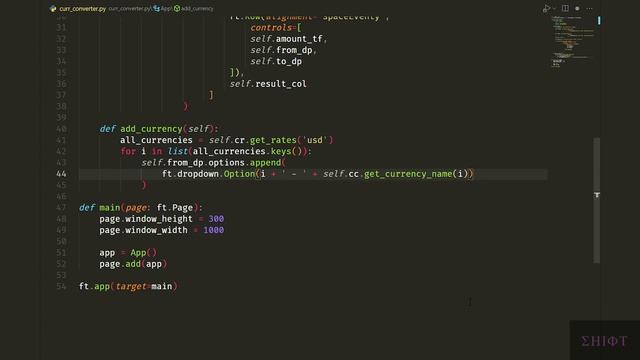 Create a Currency Converter Using Python | Flutter for Python смотреть онлайн
