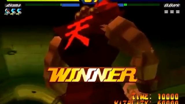 Street Fighter EX Plus Alpha- Shin Akuma/True Gouki Speedrun Superplay HQ(1/3) смотреть онлайн