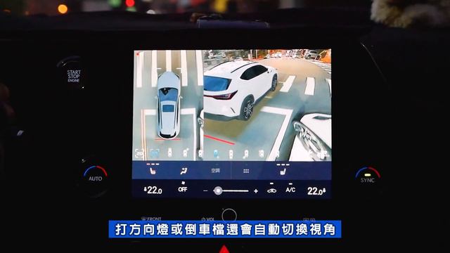 產品介紹 環景 LEXUS NX200 смотреть онлайн
