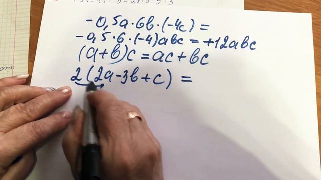 6 класс.Коэффициент.Дистанционное обучение.