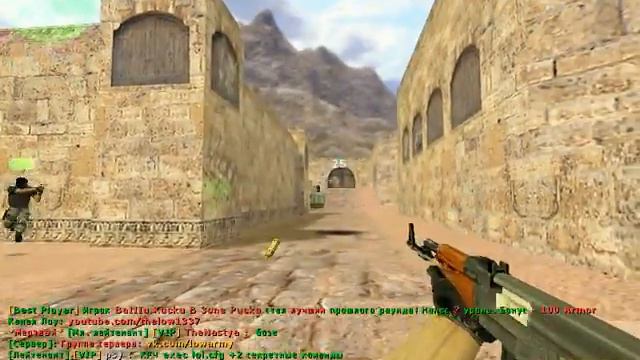 Аим Кс 1.6 смотреть онлайн