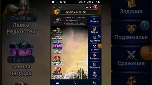 Мир теней обучение смотреть онлайн