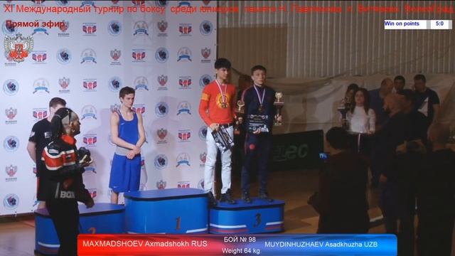 THE INTERNATIONAL JUNIOR BOXING TOURNAMENT NIKOLAY PAVLYUKOV MEMORIAL. 5 DAY. FINALS смотреть онлайн