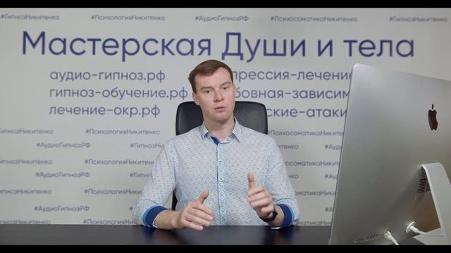 Детский энурез смотреть онлайн