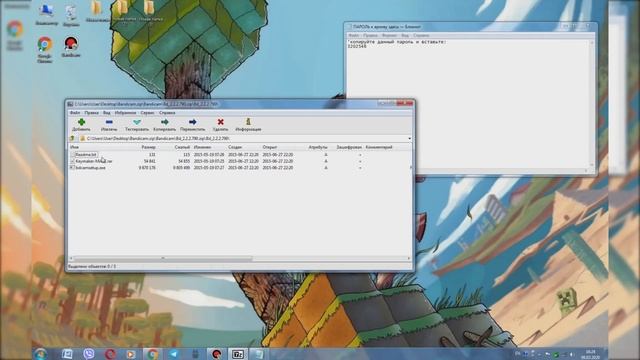 Туториал как зарегистрироваться в Bandicam. смотреть онлайн