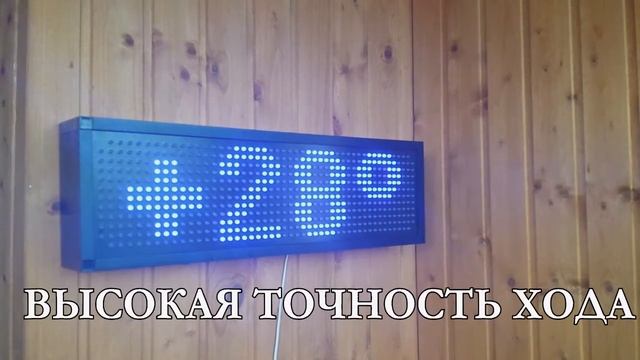 СВЕТОДИОДНЫЕ ЧАСЫ С ГРАФИЧЕСКИМ ДИСПЛЕЕМ