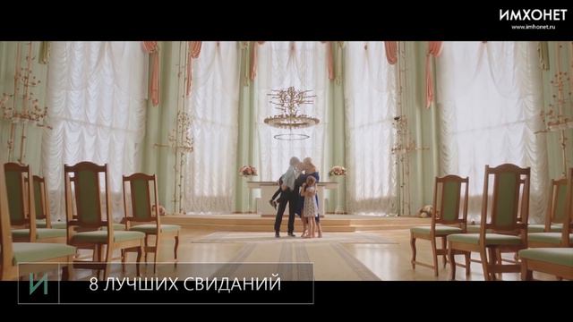 Премьеры кино 3 марта: Да здравствует Цезарь, Зверополис, 8 лучших свиданий, Три девятки смотреть онлайн