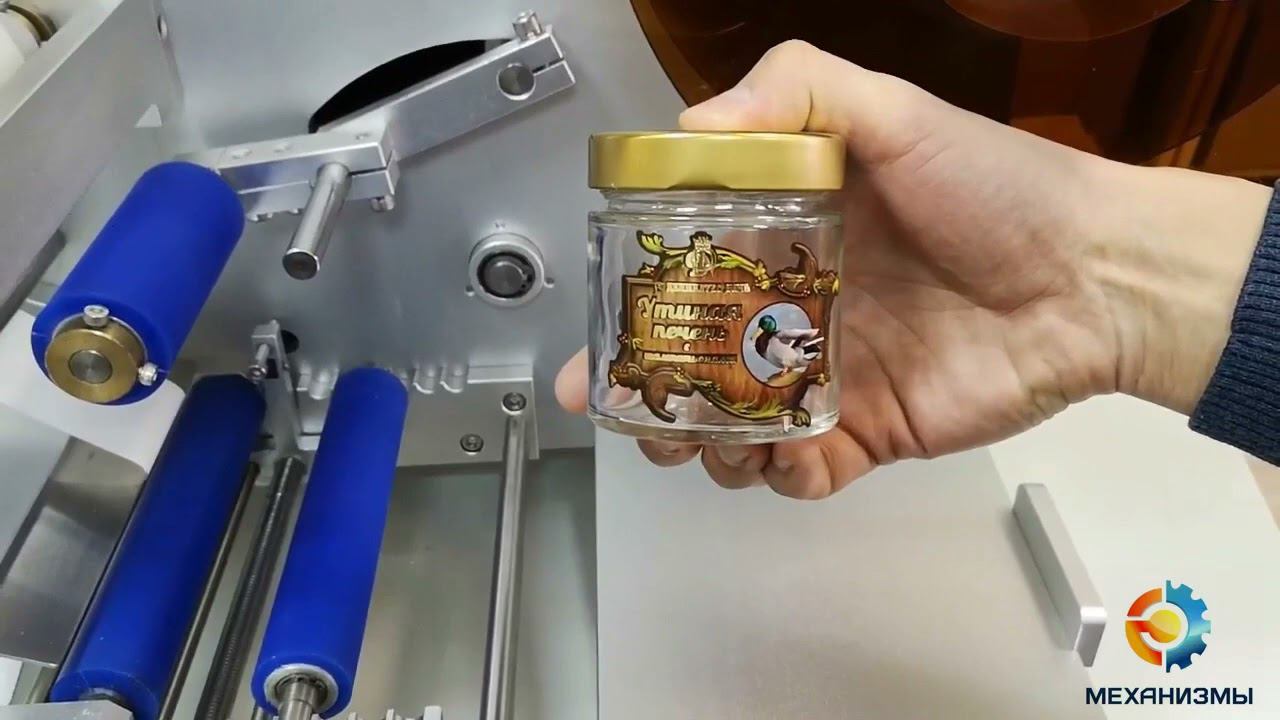 Этикетировщик (аппликатор) SL-130 для одной или двух этикеток (этикетка и контрэтикетка) смотреть онлайн