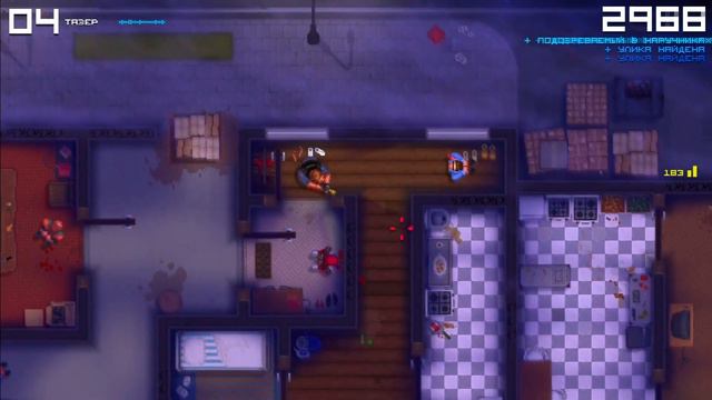 Police Stories: Тихий омут [История Чарли Макденниса] #19 смотреть онлайн