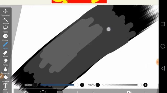 Как нарисовать волосы в IbisPaint